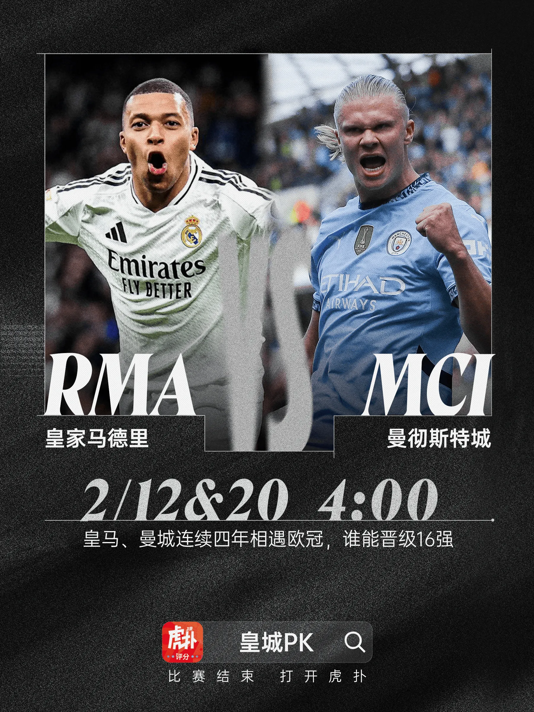 西甲倒计时;曼城赛前门线救险;细节引发关注;气氛紧张;医务组通报恢复的简单介绍 西甲倒计时;曼城赛前门线救险;细节引发关注;气氛紧张;医务组通报恢复的简单介绍