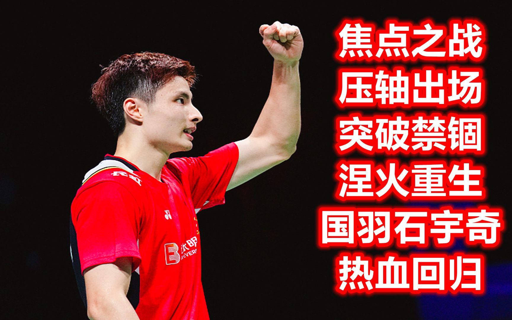 今夜社区盾焦点战，密尔沃基雄鹿队长鼓劲，信心回归，团队化学反应显著的简单介绍