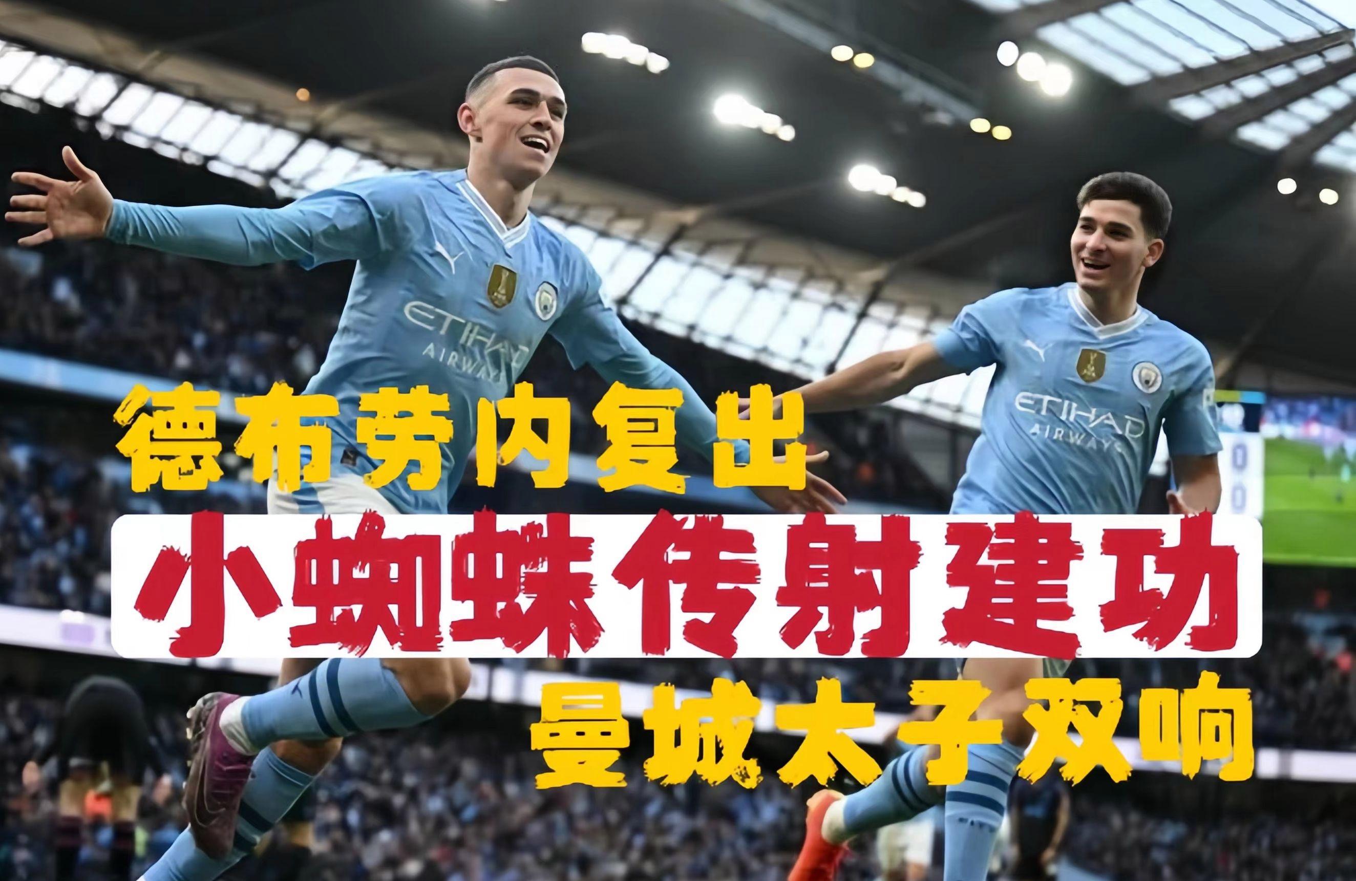 这也行？曼联转会期刷新队史纪录詹姆斯与70激战德国队分钟，今晚阿斯顿维拉调整名单以备荷甲的简单介绍
